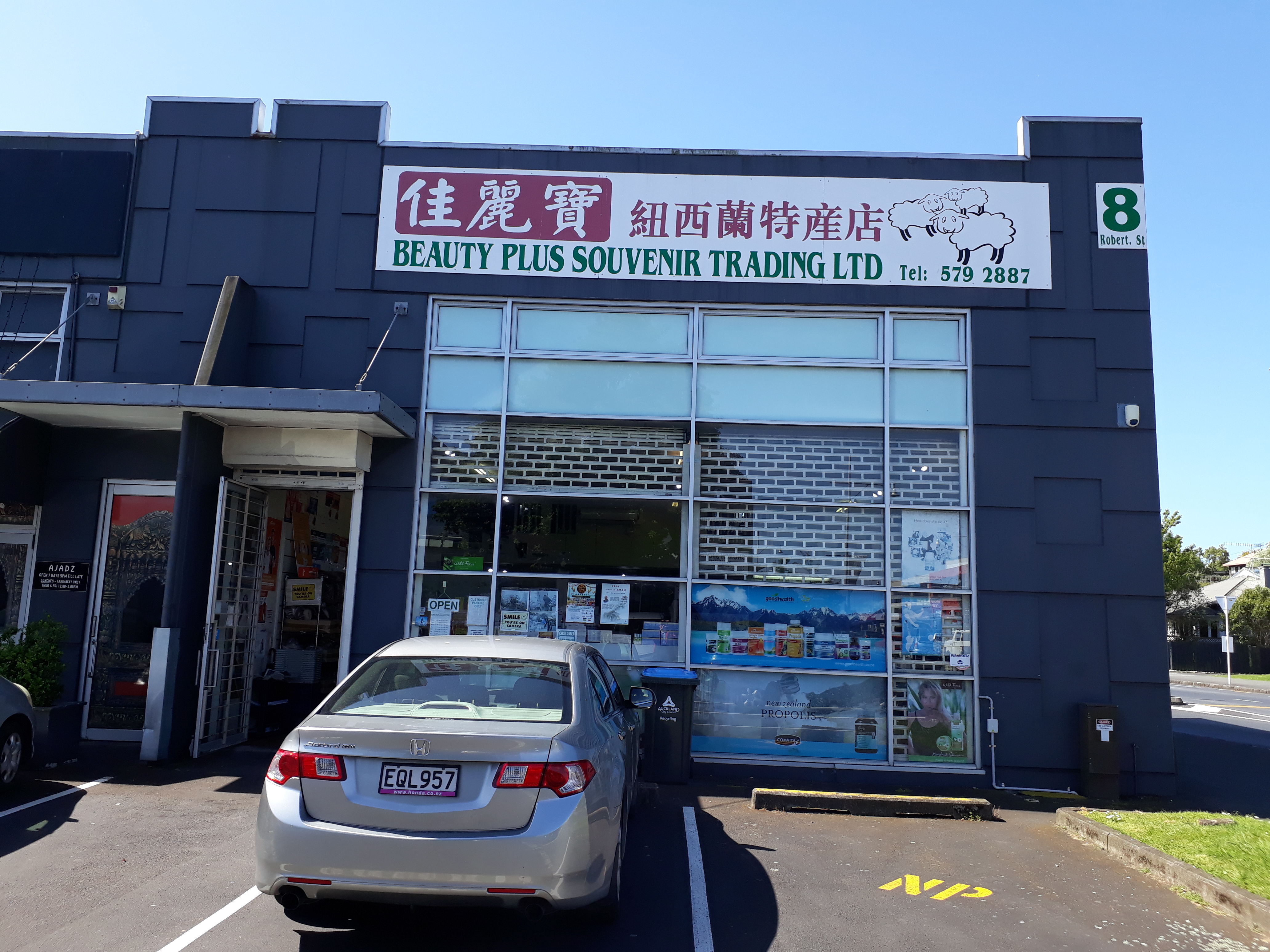 photo of In-store specials1