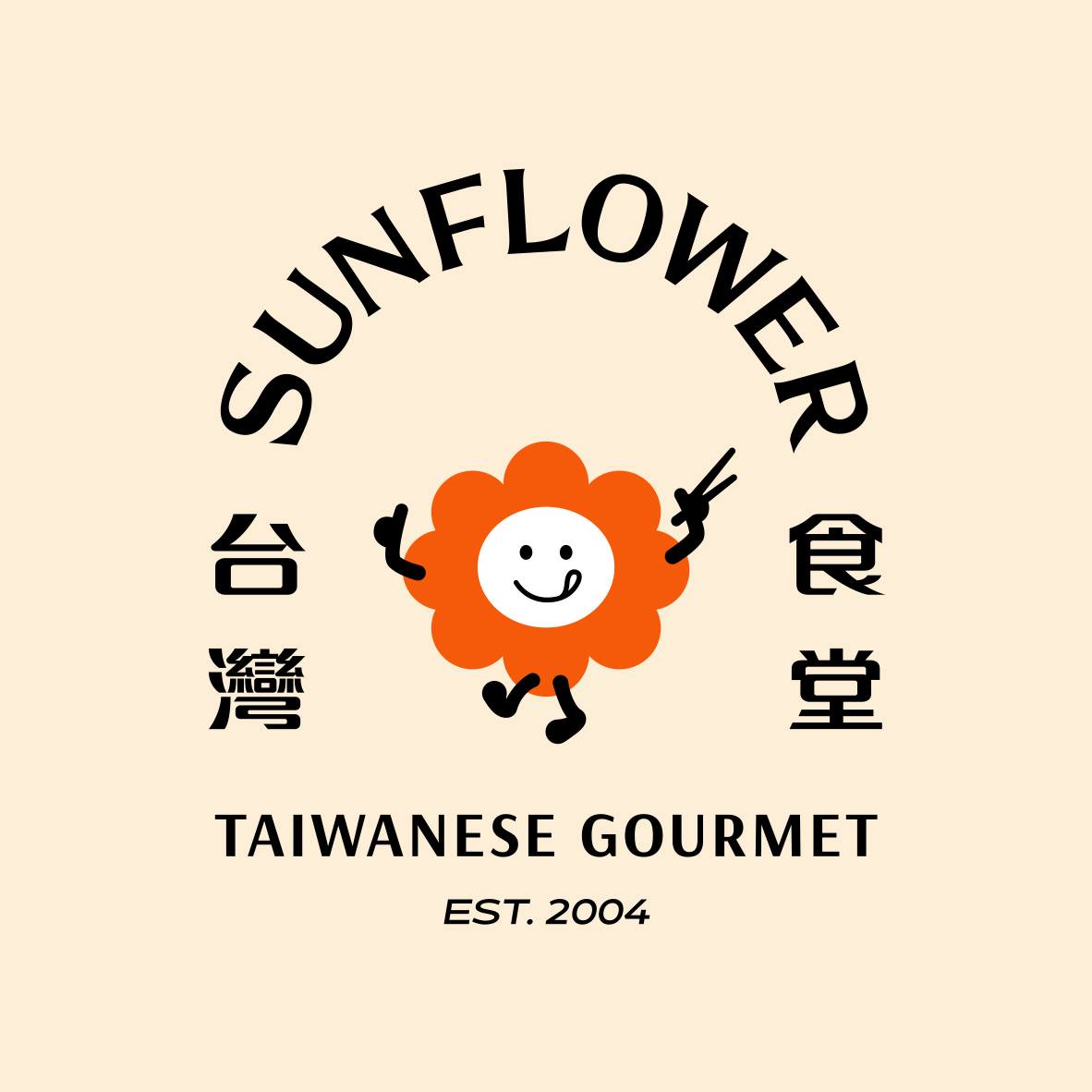 Sunflower Taiwanese Gourmet 臺灣食堂