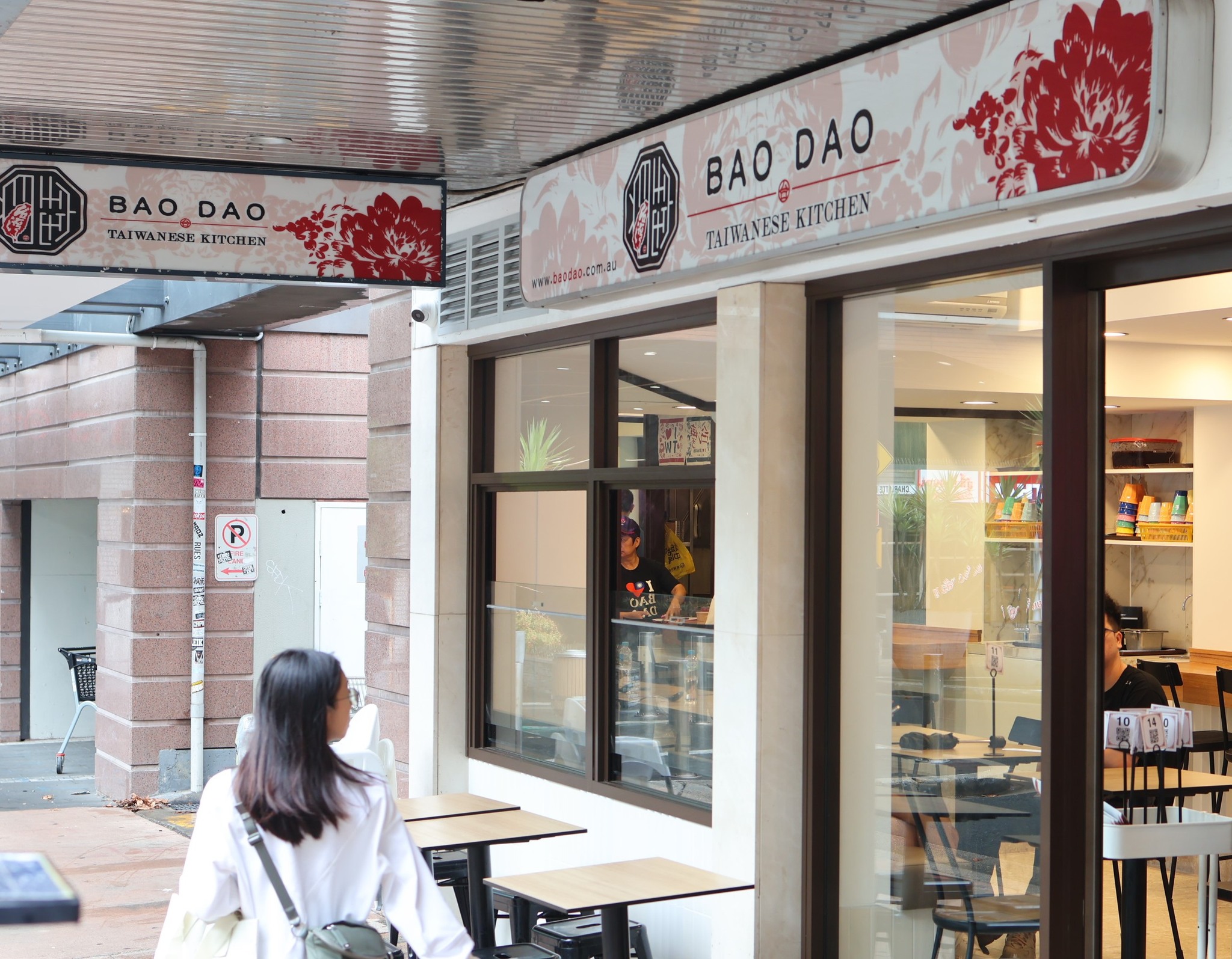 photo of Bao Dao Taiwanese Kitchen1