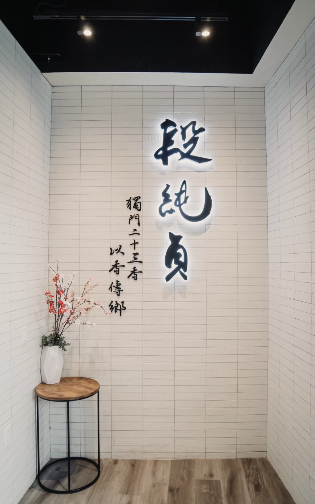 photo of Duan Chun Zhen Noodle House4