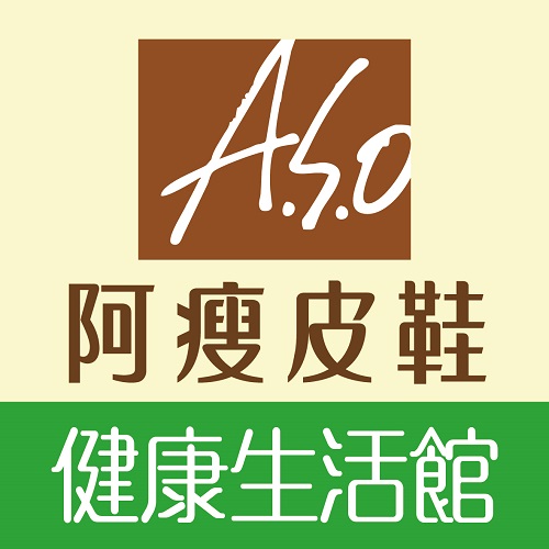 阿瘦實業股份有限公司(阿瘦皮鞋)照片1