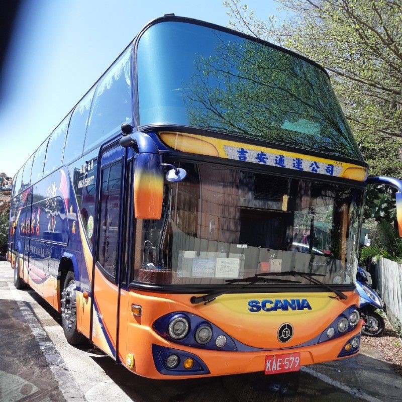 快樂家旅行社有限公司照片2