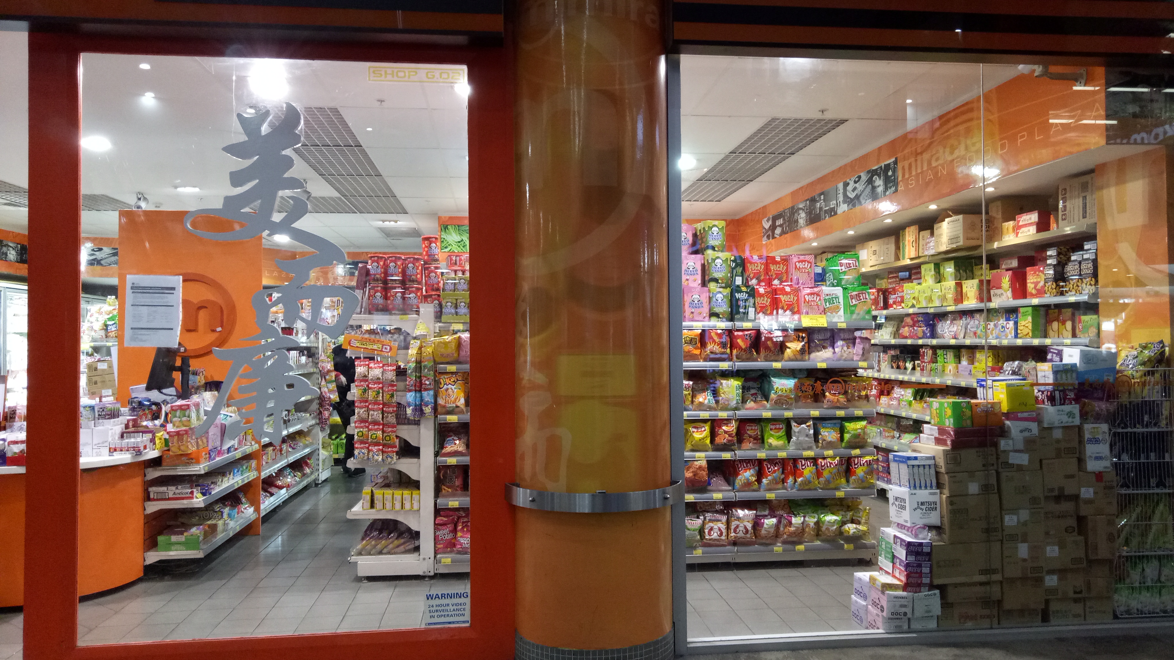 photo of Miracle Supermarkets美而廉超級市場3