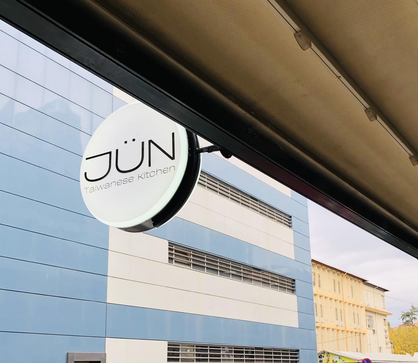 photo of Jün Taiwanese Kitchen1