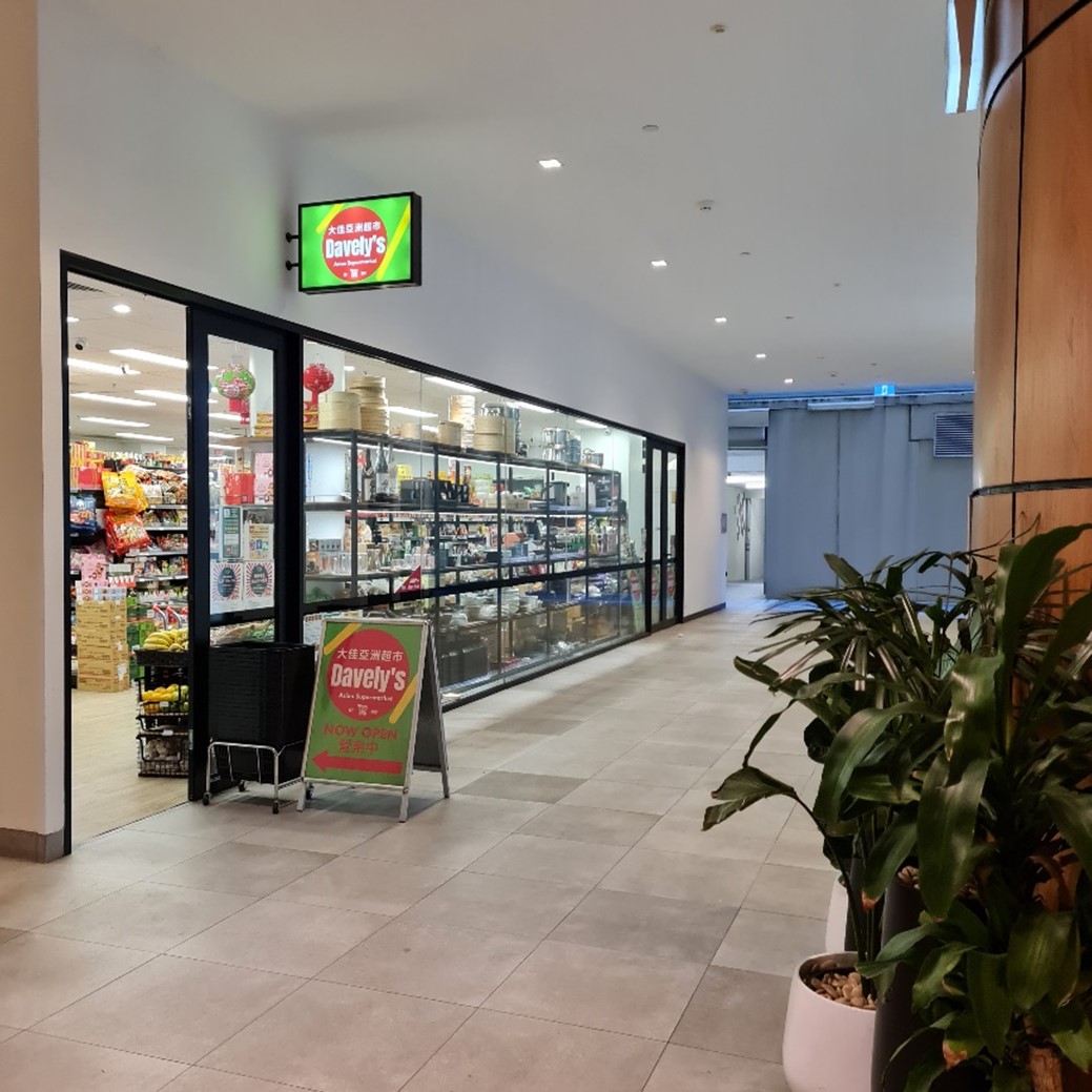 photo of Davely's Asian Supermarket大佳亞洲超市1