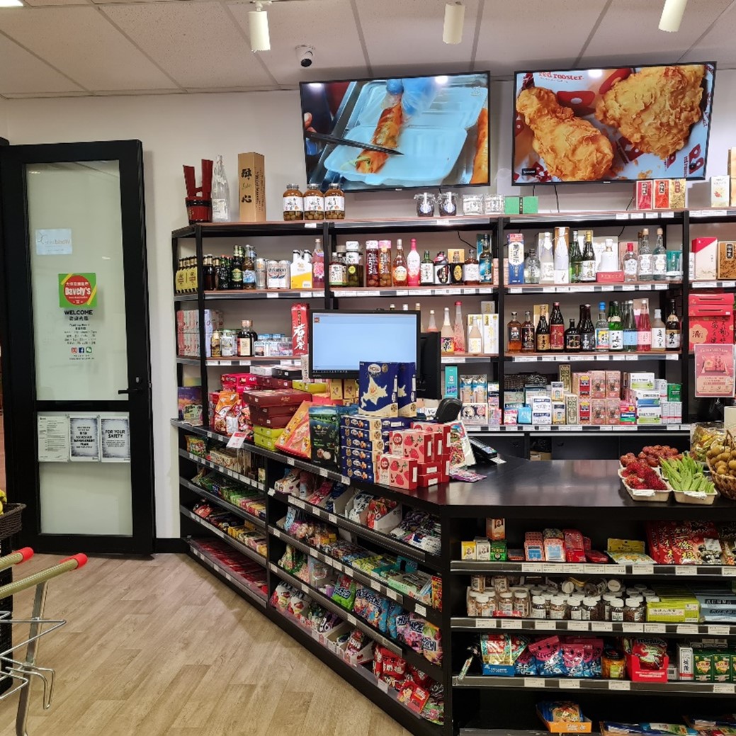 photo of Davely's Asian Supermarket大佳亞洲超市2