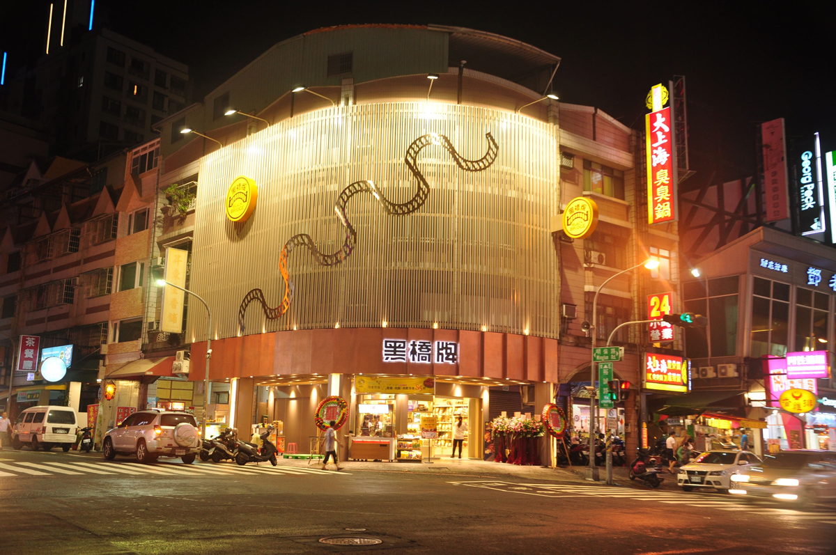 黑橋牌企業股份有限公司照片3