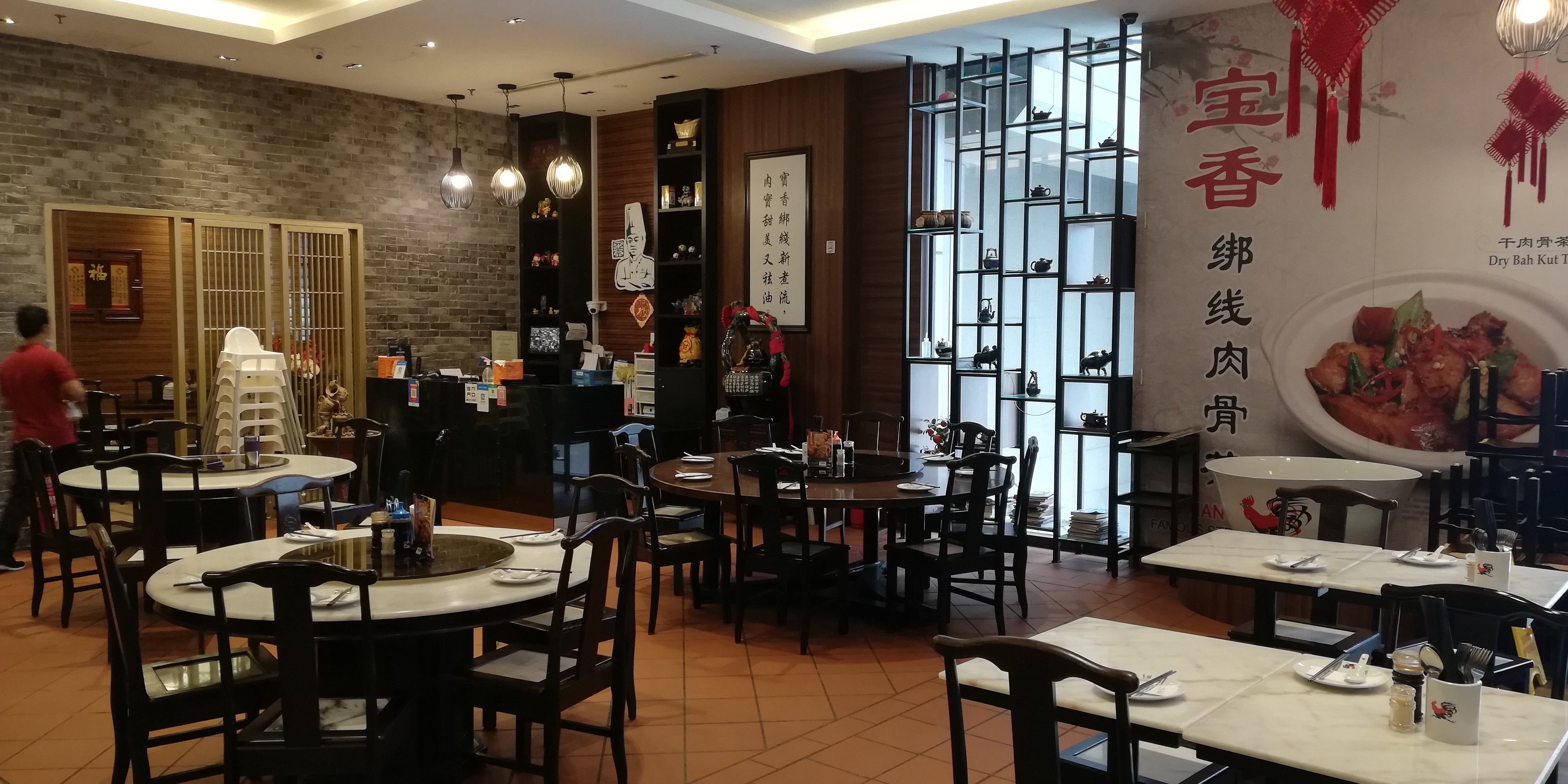 photo of 寶香綁線肉骨茶3