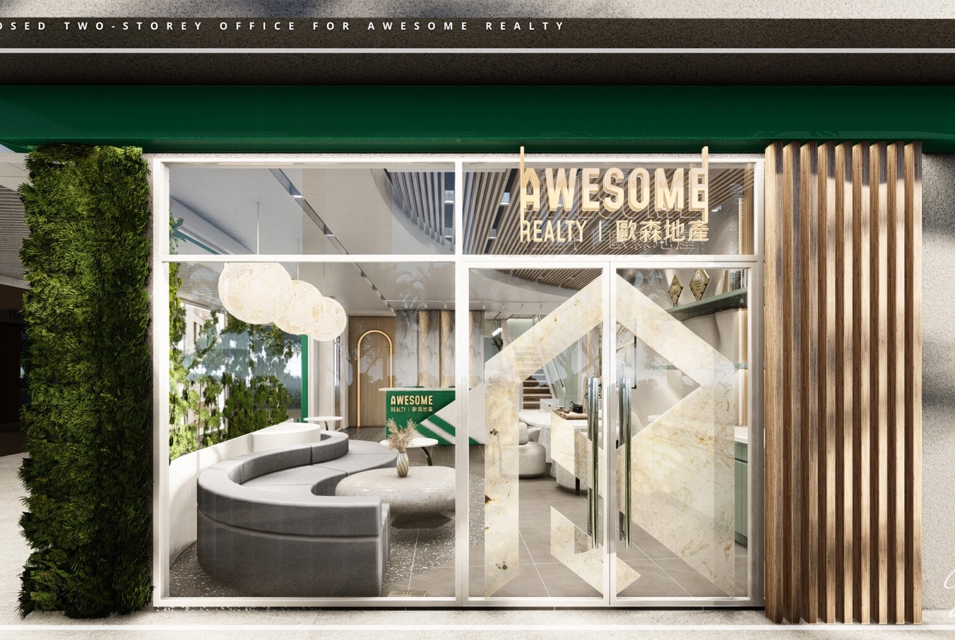 photo of 歐森地產Awesome Realty3