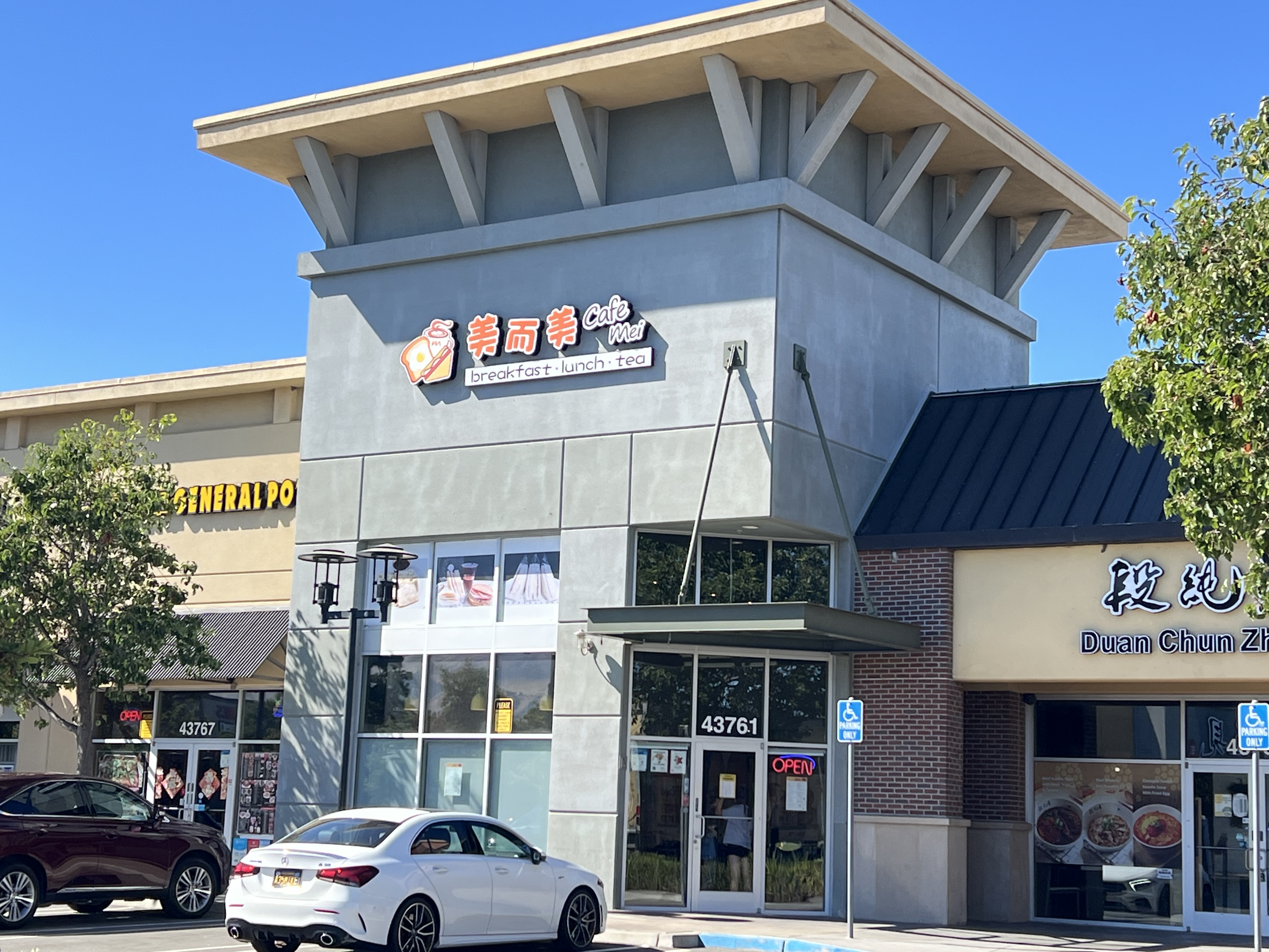 photo of Café Mei(Mei er Mei美而美)4