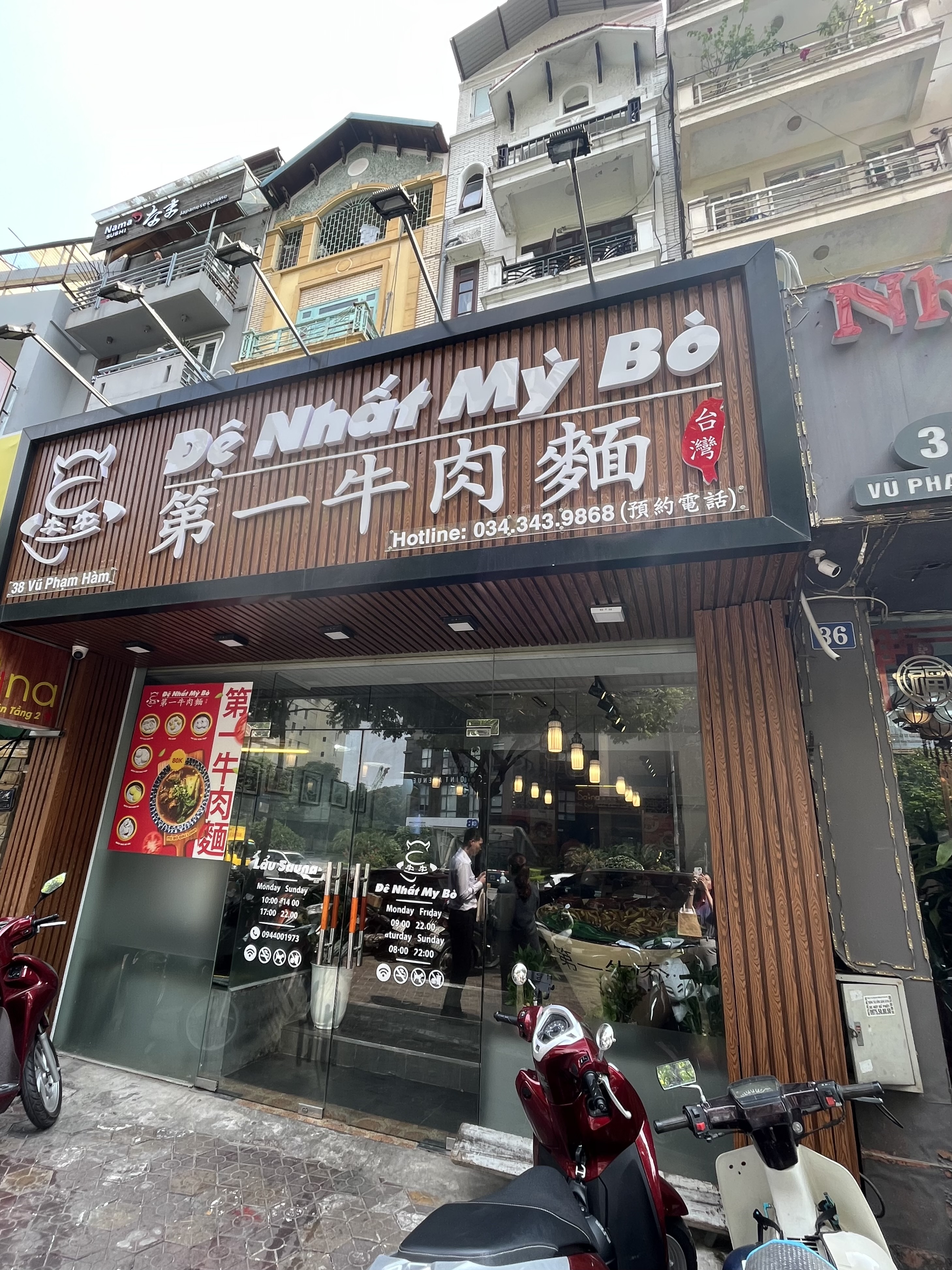 photo of 第一牛肉麵1