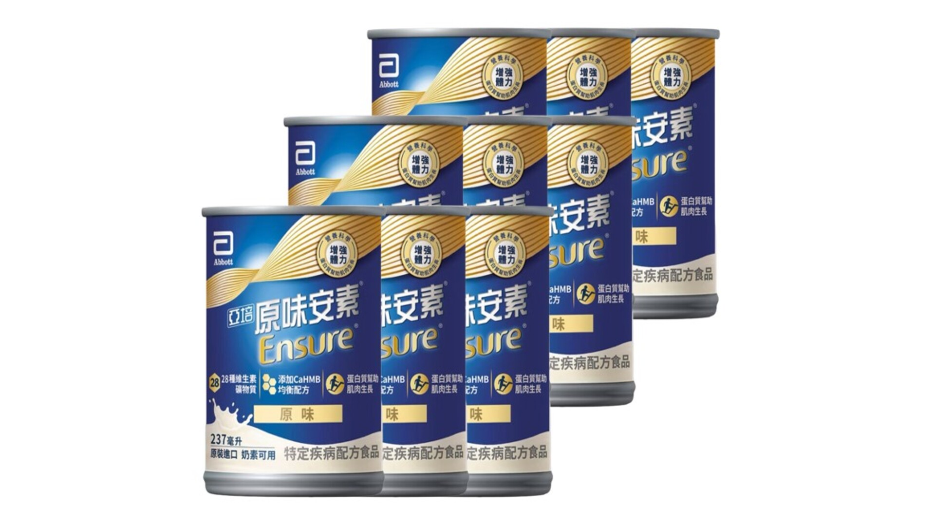 遠東醫電健康管理顧問有限公司照片2