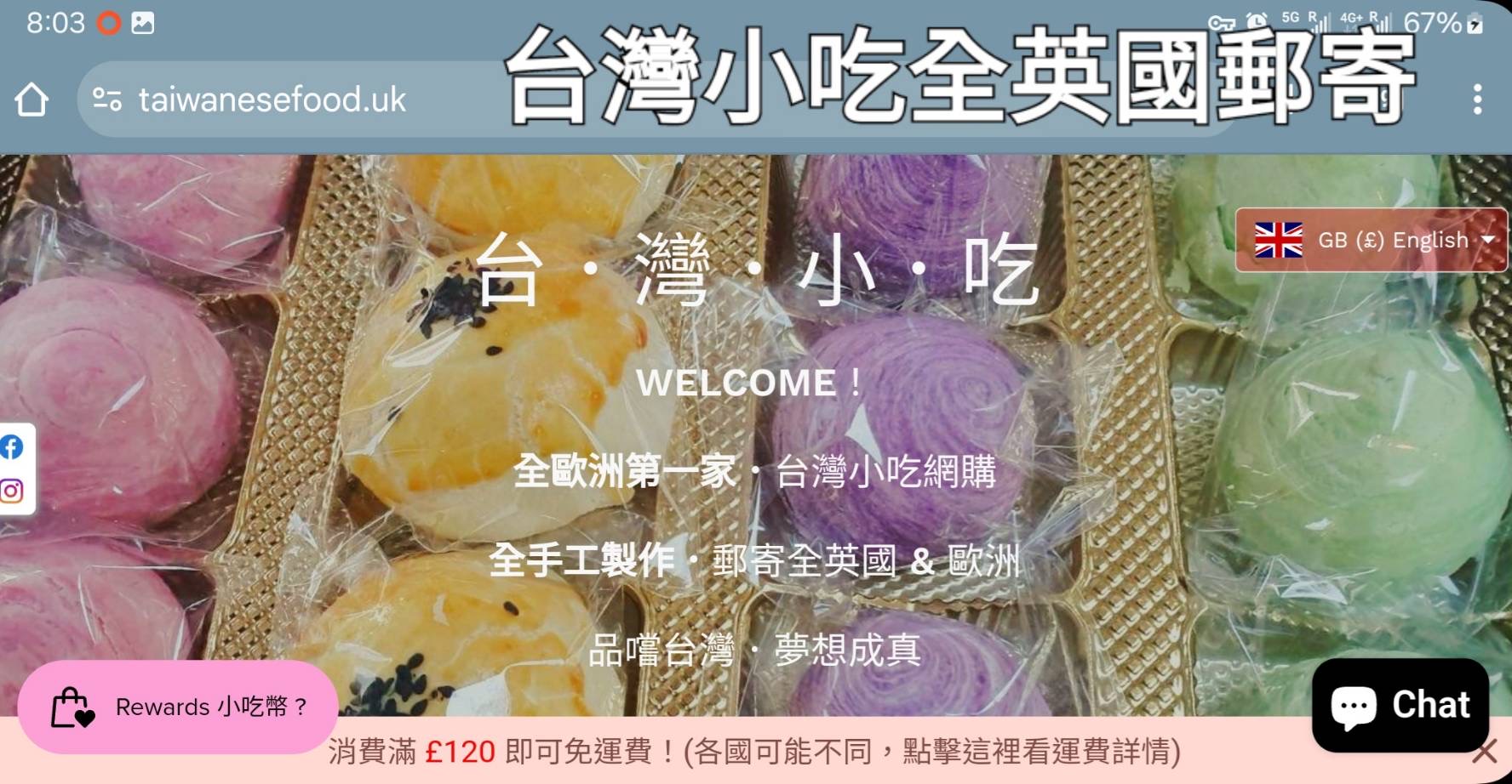 photo of 臺灣小吃2