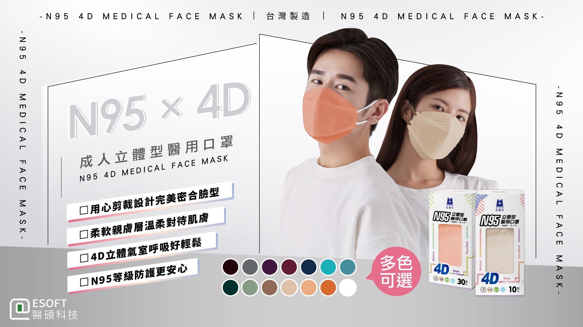 醫碩科技股份有限公司照片3