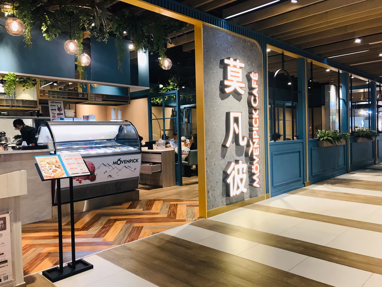 莫凡彼餐廳照片2