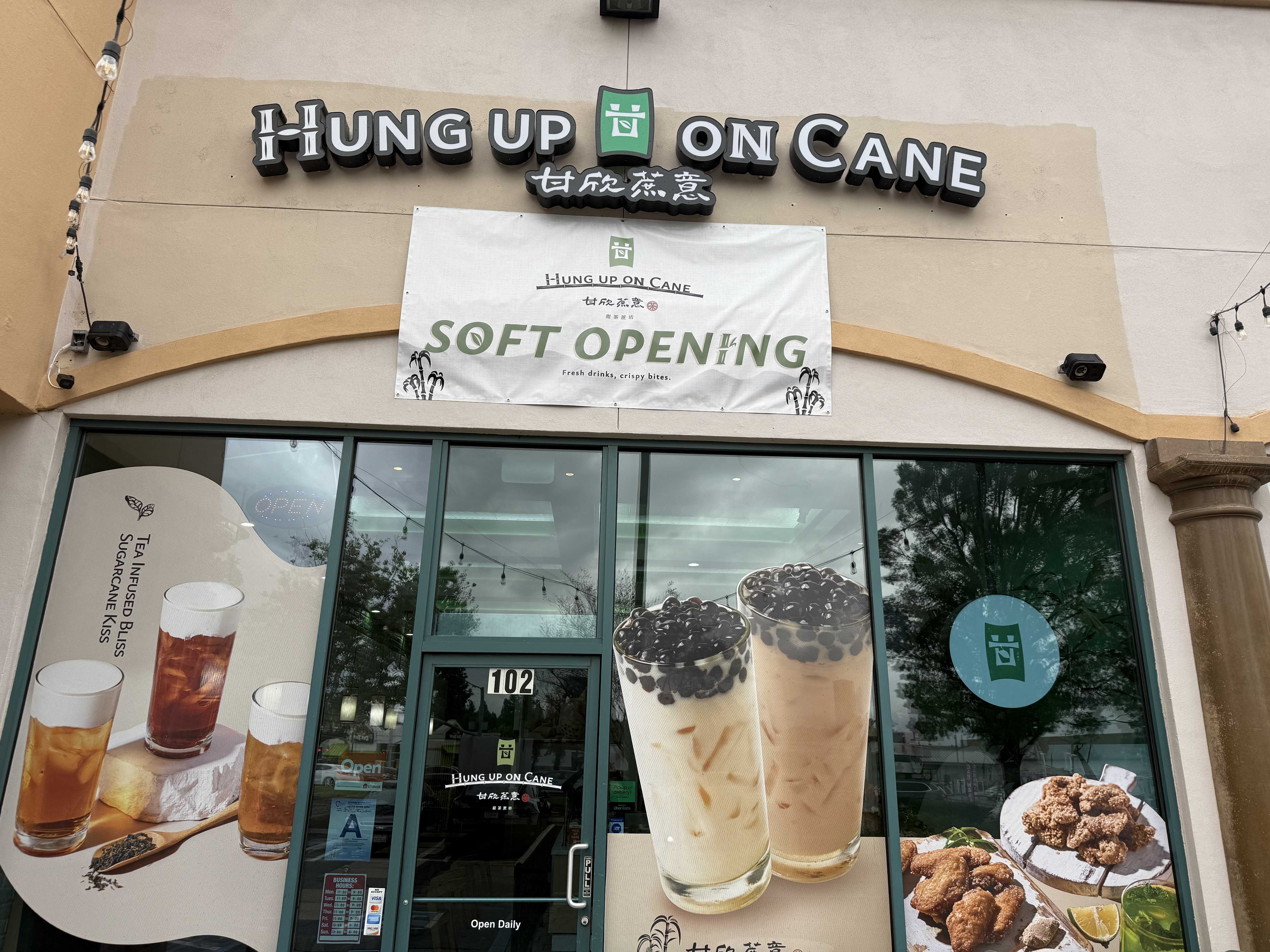 photo of Hung Up On Cane(甘欣蔗意)1