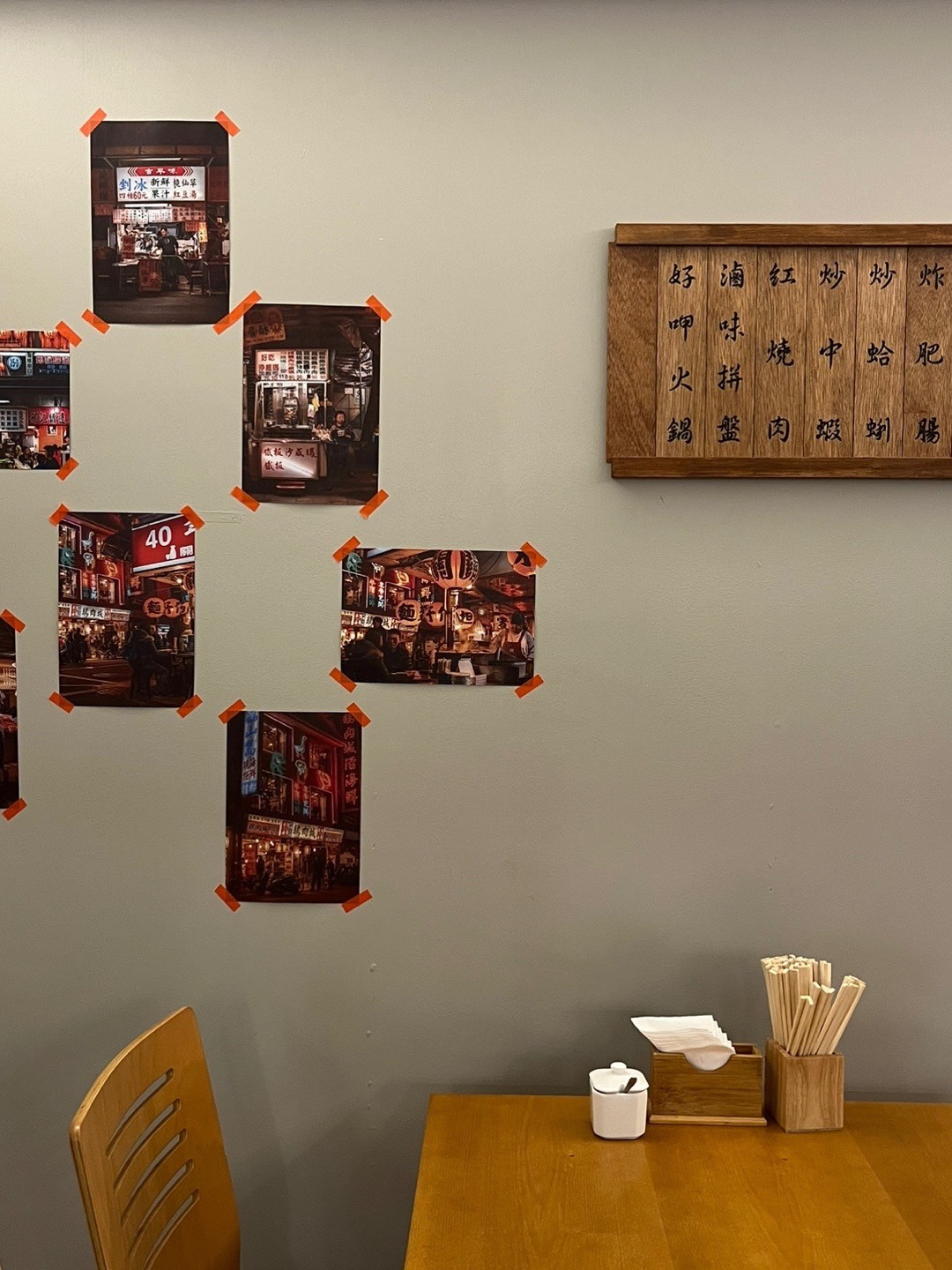 photo of 好呷（HO-JJA/호짜）1