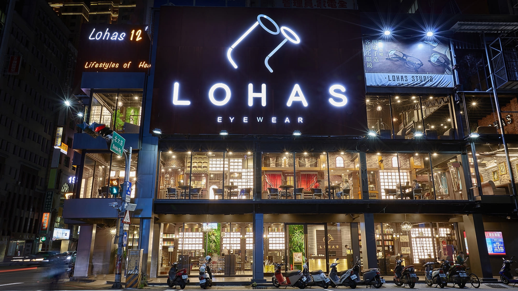 LOHAS樂活眼鏡照片