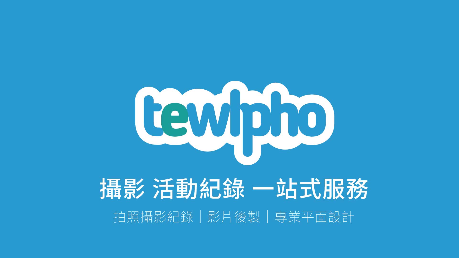 天沃智能視覺有限公司照片1