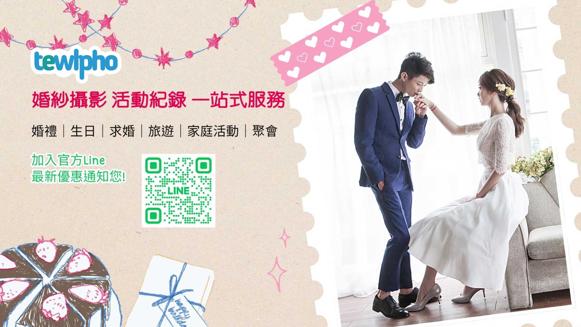 天沃智能視覺有限公司照片2