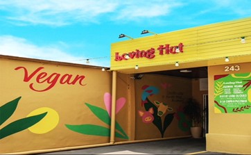 photo of 愛家餐廳(LOVING HUT)1