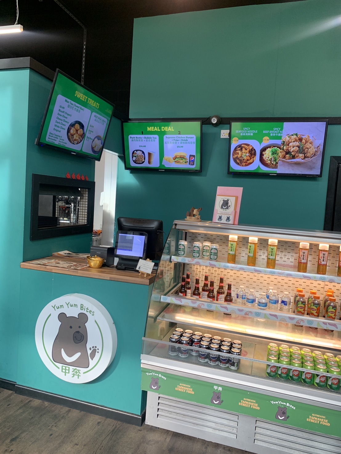 photo of Yum Yum Bites甲奔4