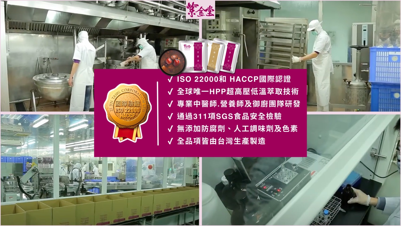 photo of 紫金堂-英國歐洲月子餐3