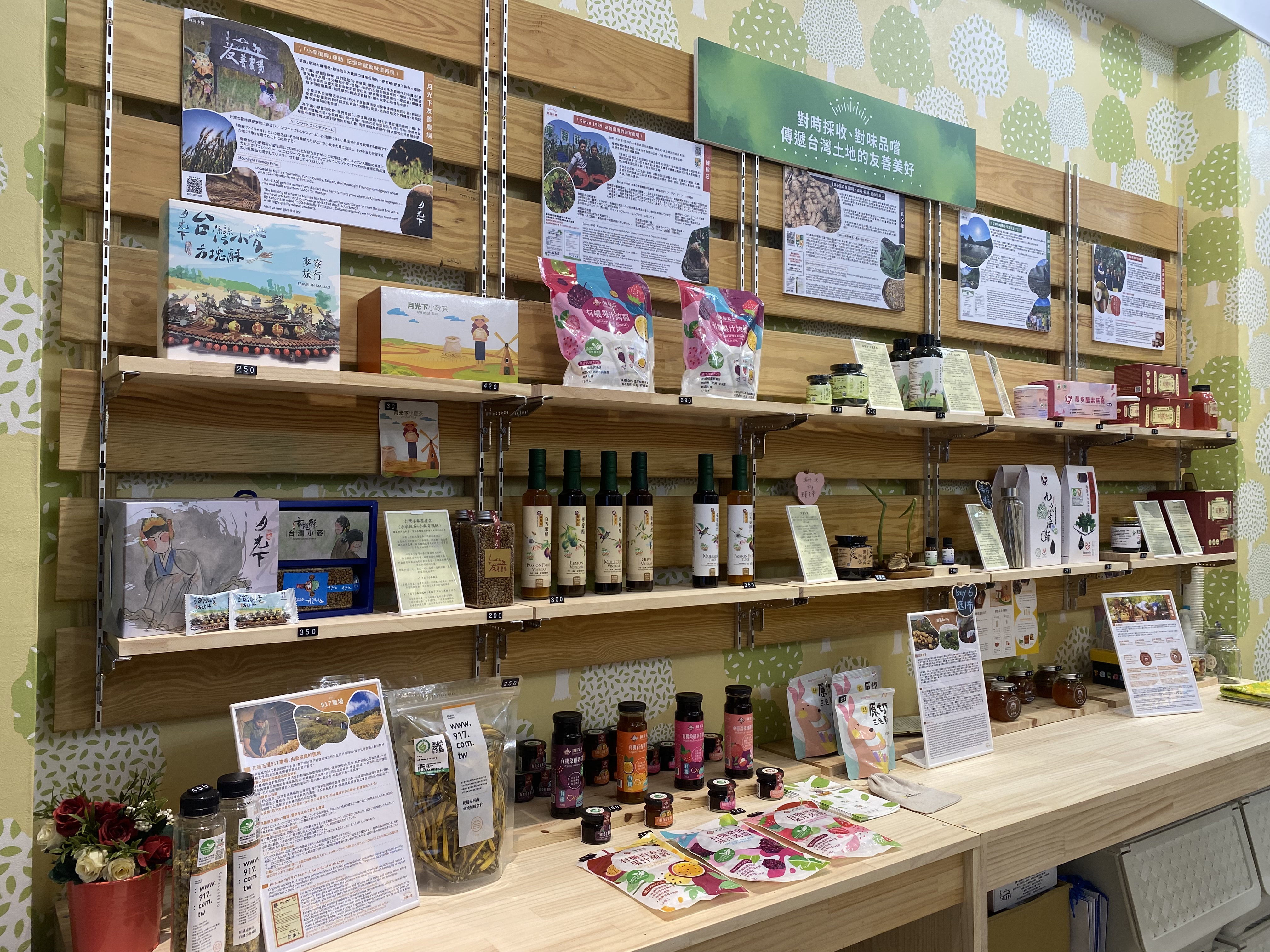 樂芙莉 LOVELY 手作貼身內著・生活事品照片2