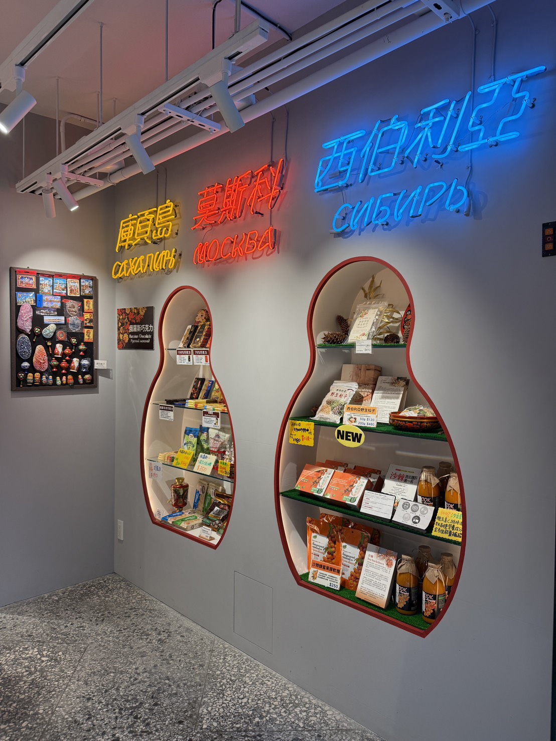 洋可夫俄羅斯洋行照片2