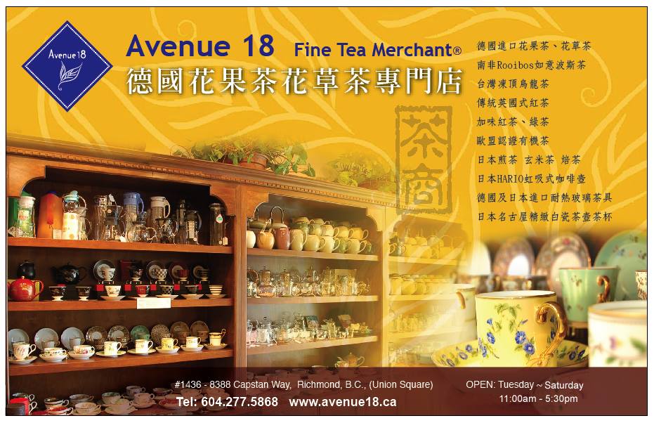 Avenue 18-Fine Tea Merchant