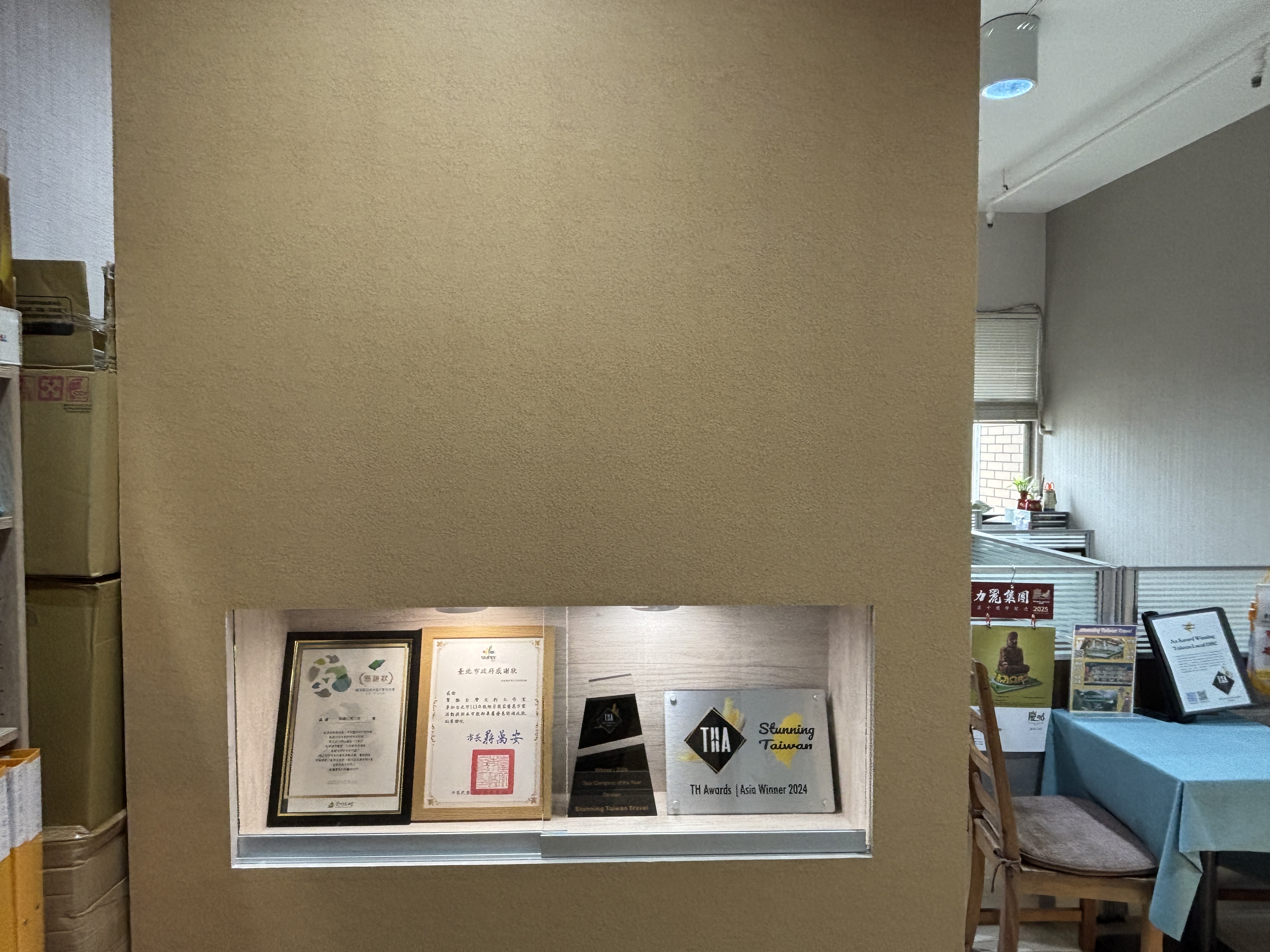 Stunning Taiwan Travel照片2