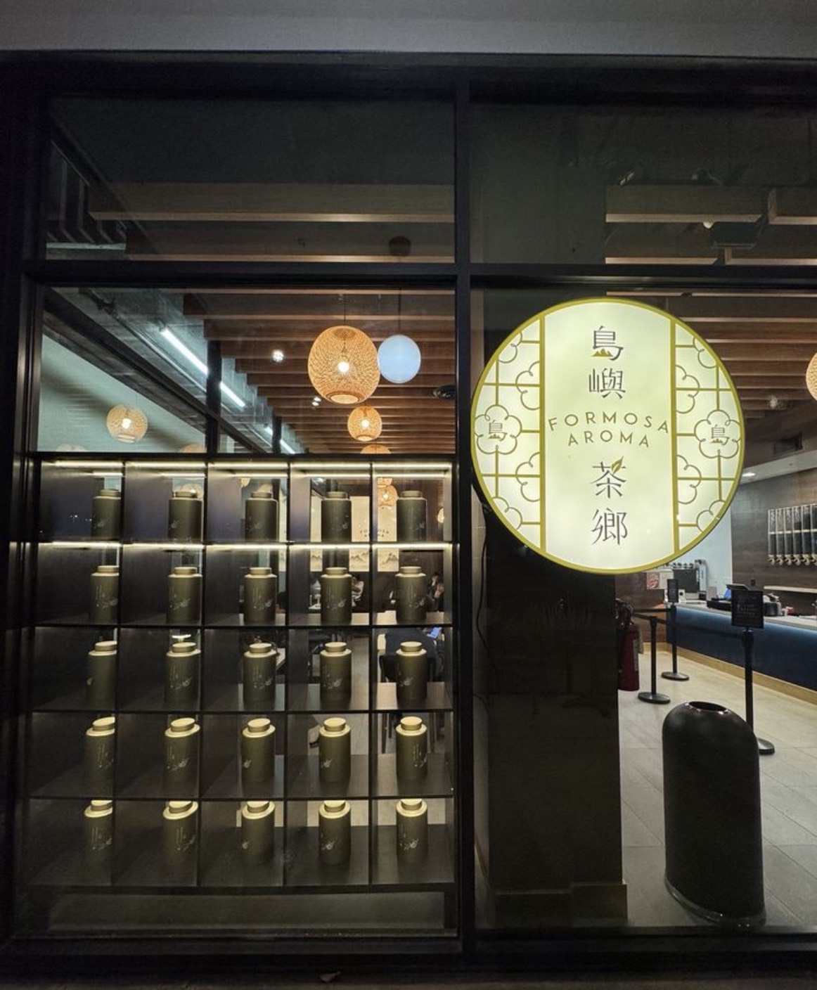 photo of 島嶼茶鄉（Formosa Aroma）1