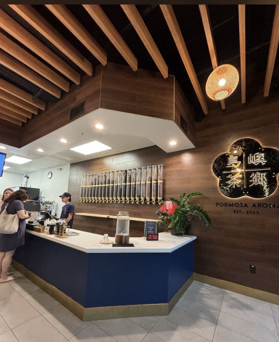 photo of 島嶼茶鄉（Formosa Aroma）2