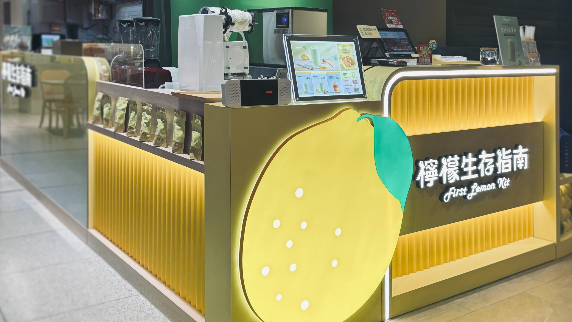 檸檬生存指南照片1