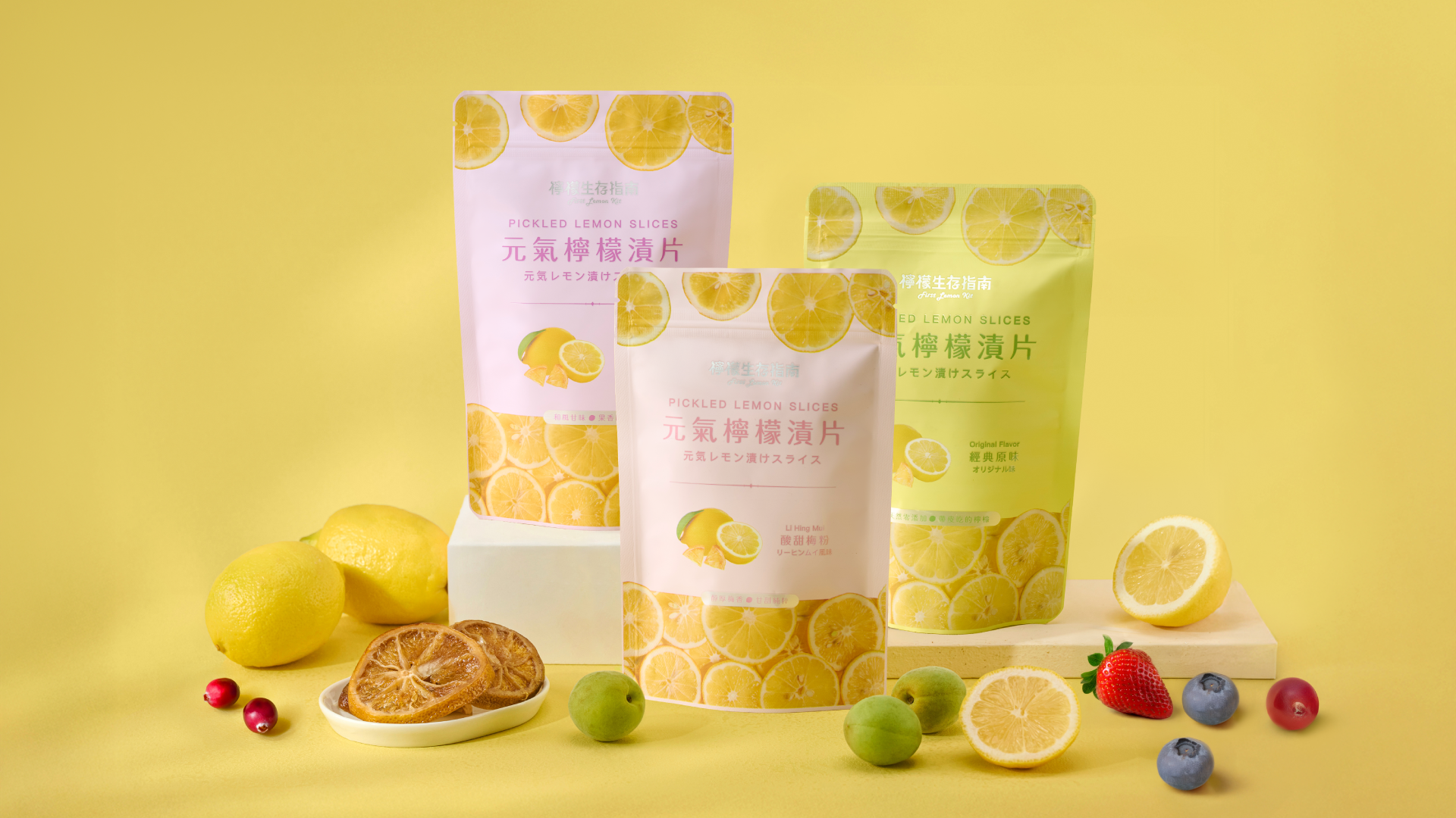 檸檬生存指南照片2