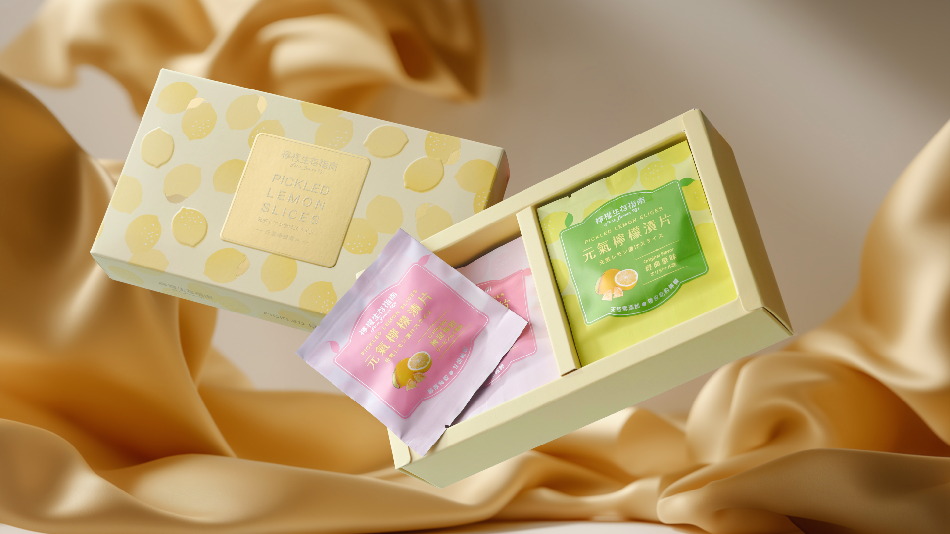 檸檬生存指南照片4