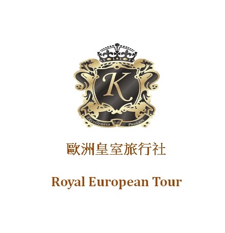 歐洲皇室旅行社照片1