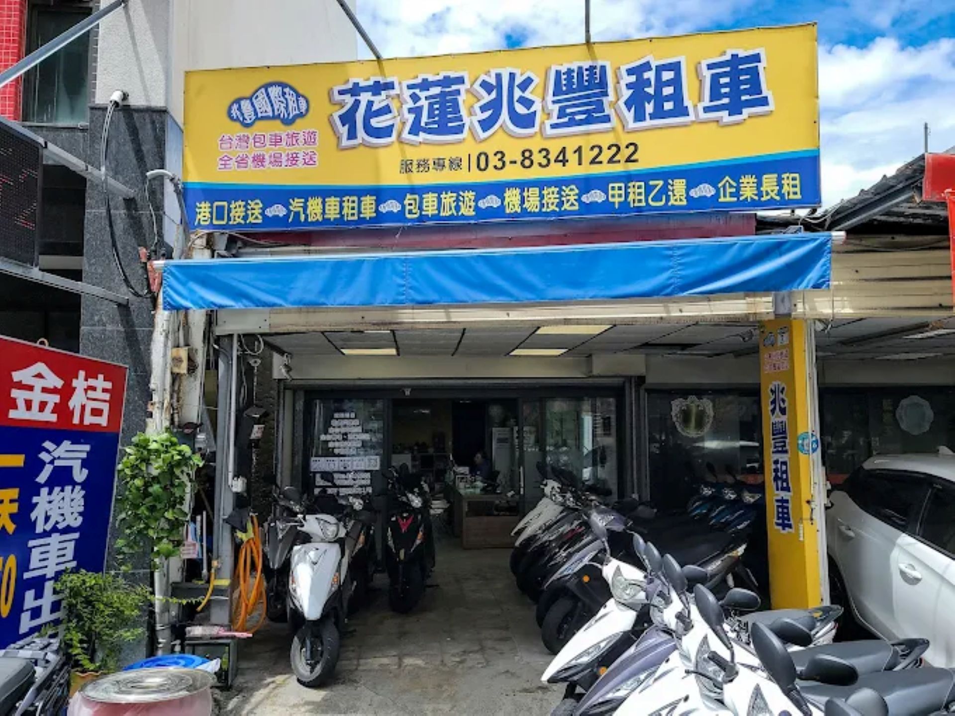 花蓮兆豐租車有限公司照片1