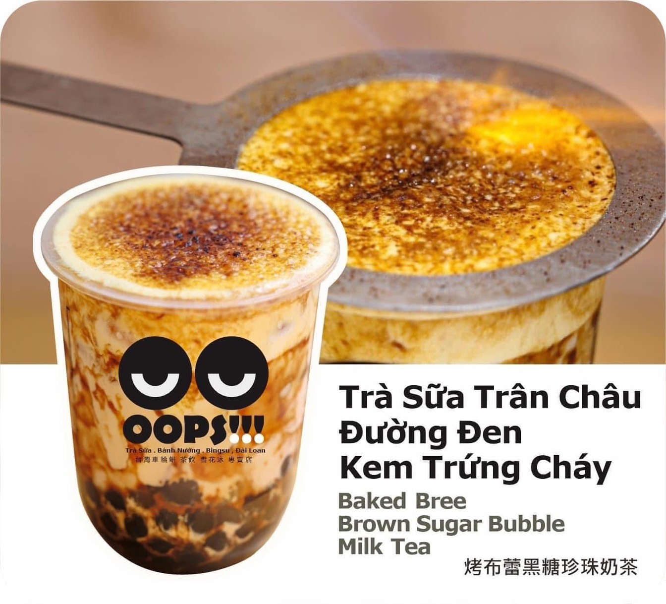 photo of OOPS TAIWAN DESSERT1