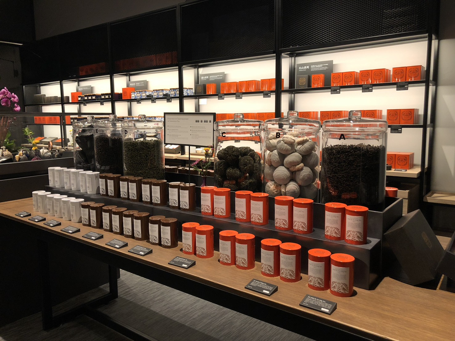 photo of 遊山茶訪(YOSHANTEA)4