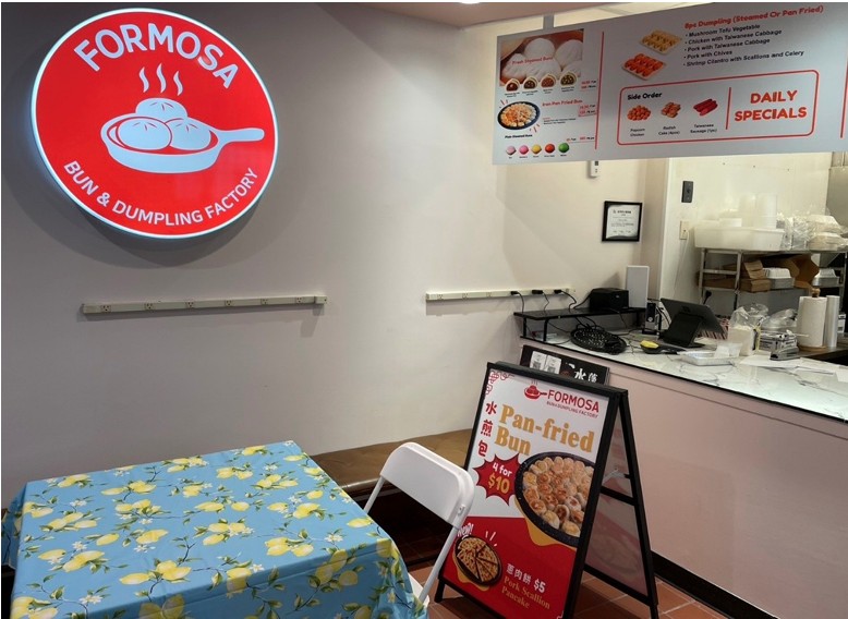 photo of Formosa Bun and Dumpling Factory2