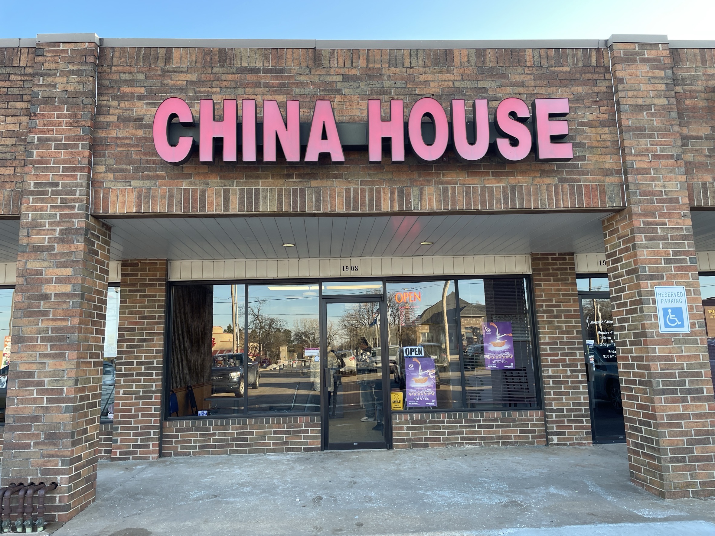 photo of New China House1