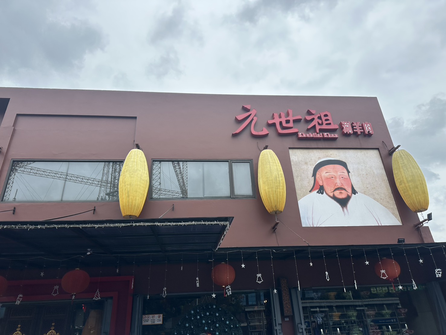 photo of Khubilai khan Kebon Jeruk 元世祖