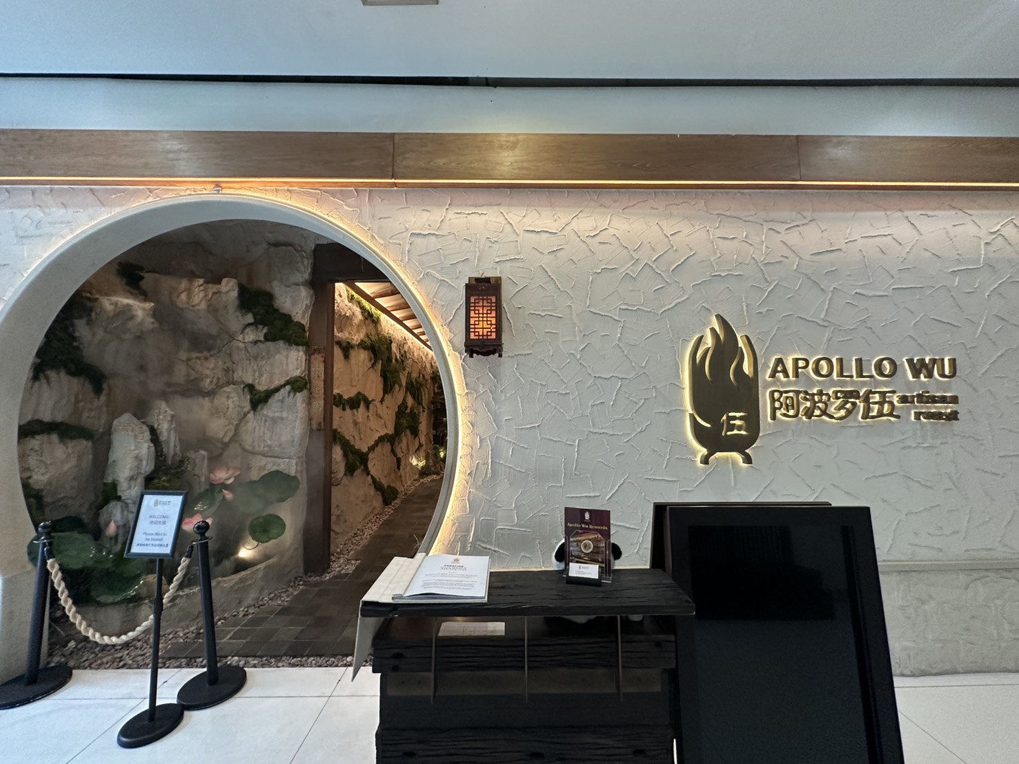 photo of Apollo Wu Artisan Roast - Kuningan 阿波羅伍餐廳