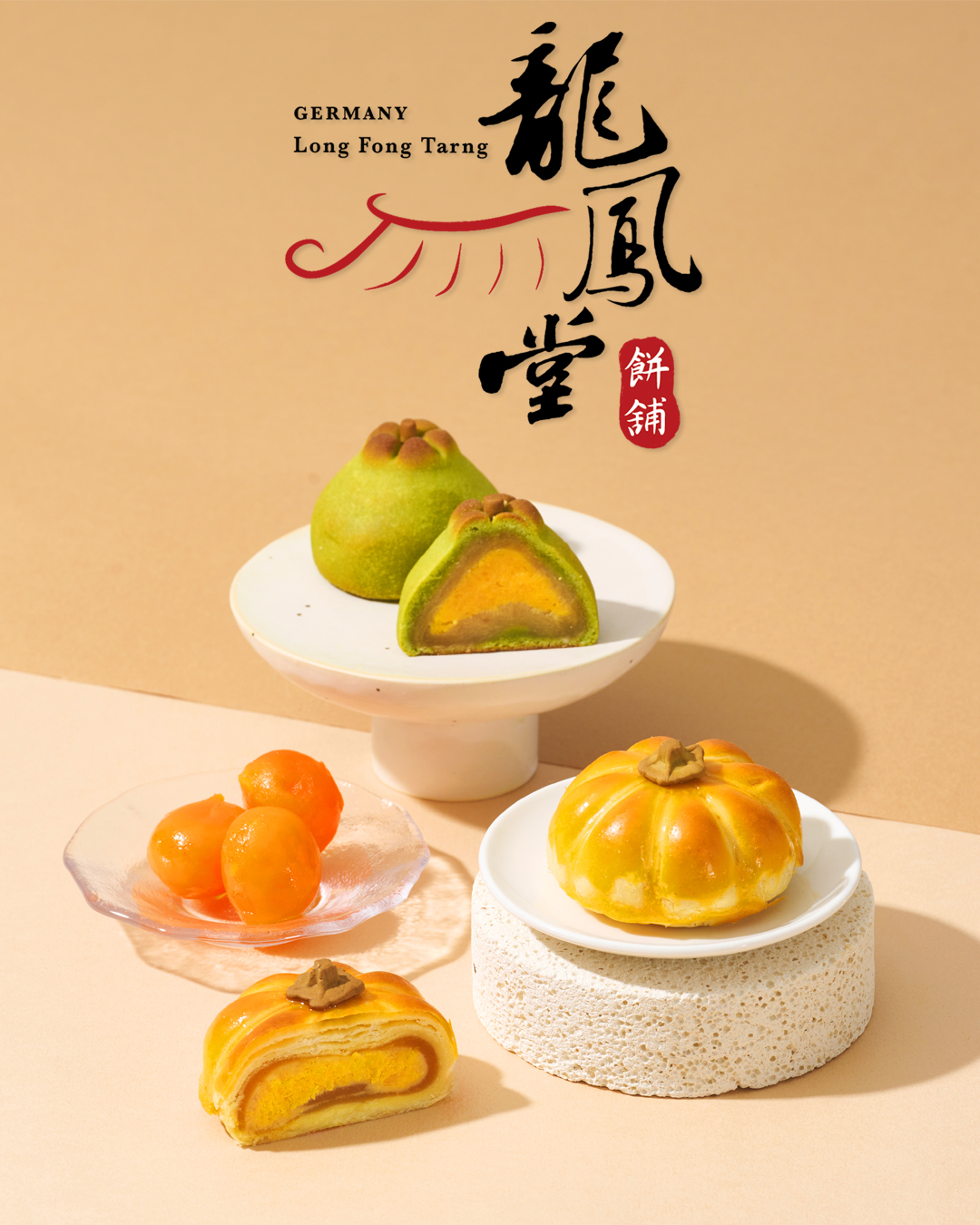 photo of Long Fong Tarng Germany（龍鳳堂餅舖）