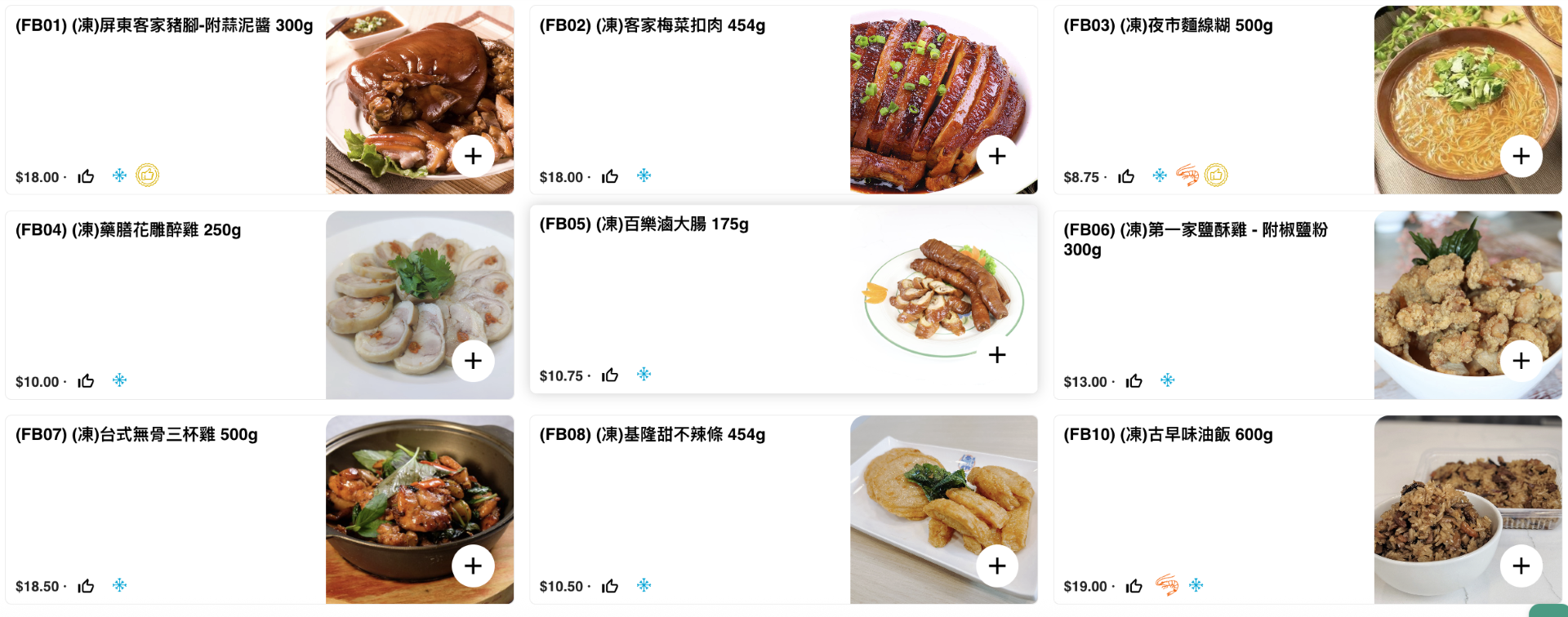 photo of Bala Foods（百樂食品）