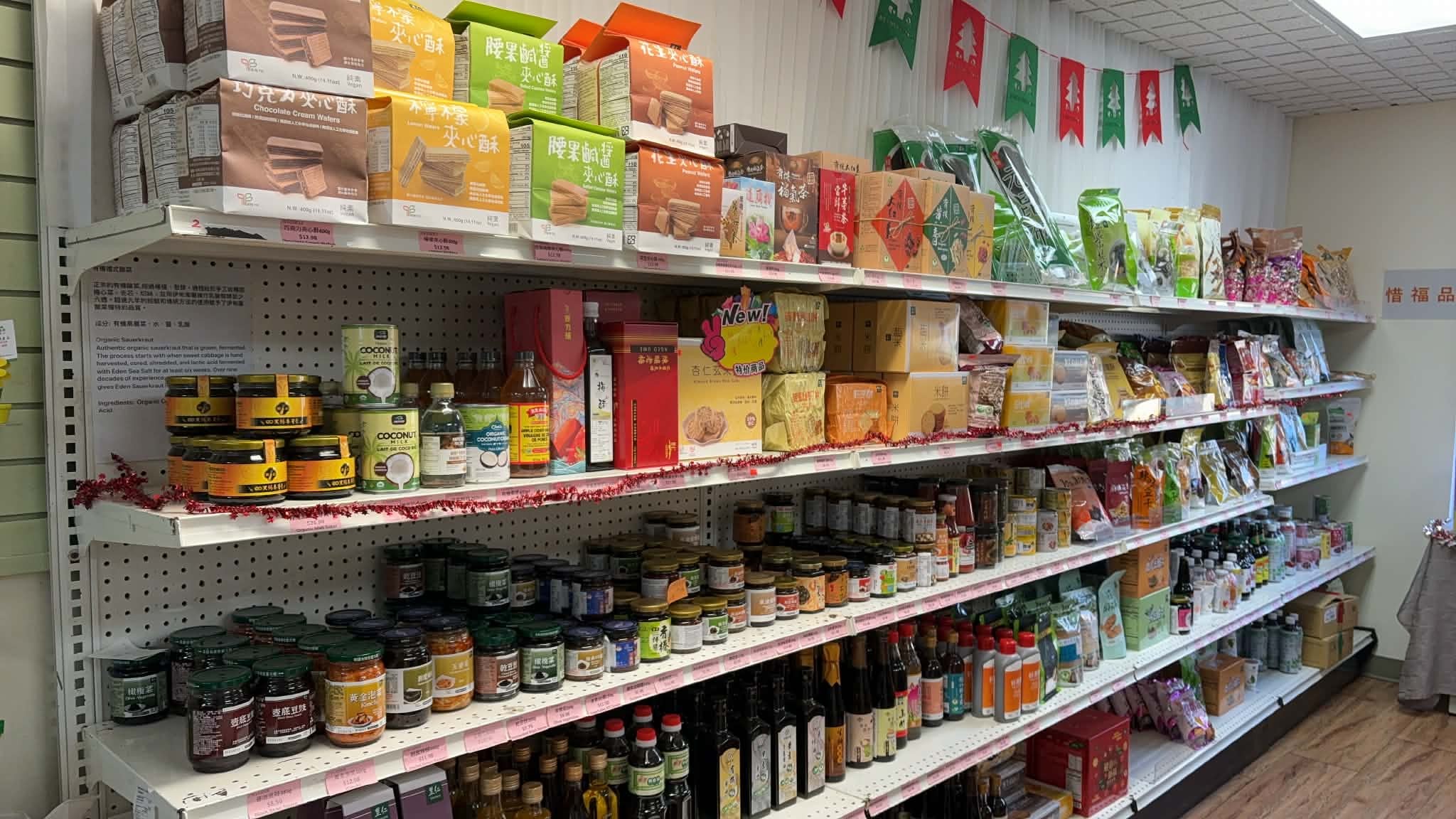 photo of Yes Natural Goods Inc.（悅意生活館）2