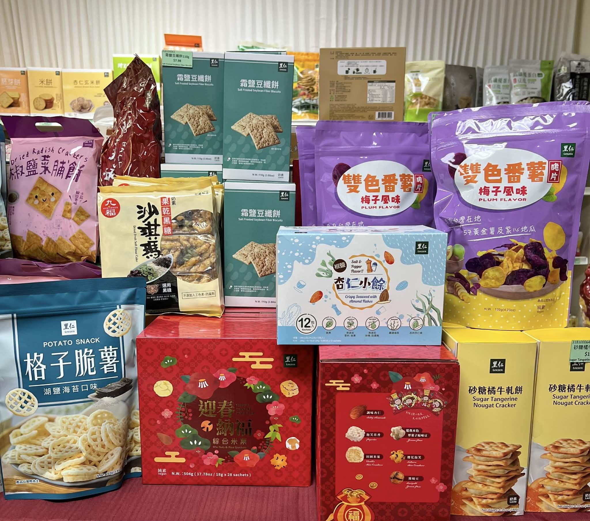 photo of Yes Natural Goods Inc.（悅意生活館）3