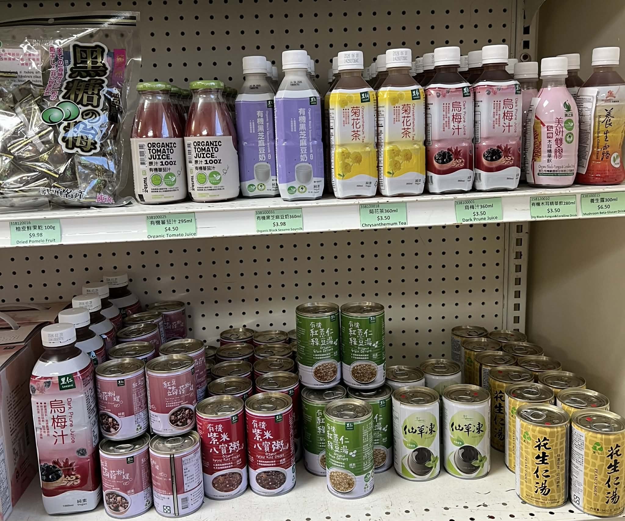 photo of Yes Natural Goods Inc.（悅意生活館）4