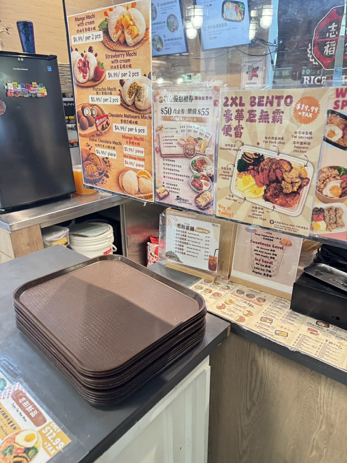 photo of Rice Holic（志彤稻盒）3